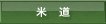 �ē�