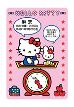 ハローキティ（ピンク）