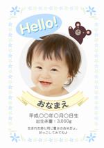 吹出しハローベア（ブルー）