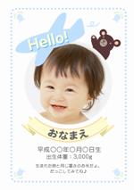 飛行機ハローベア（ブルー）