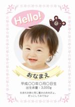 吹出しハローベア（ピンク）