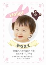 飛行機ハローベア（ピンク）