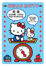 赤ちゃん写真無し