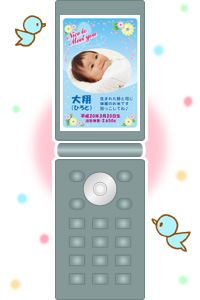 壁紙イメージ