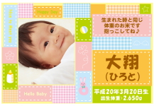 パッチワーク