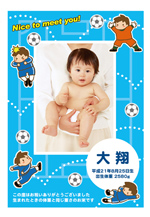 サッカー