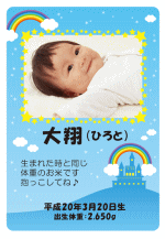 レインボーキャッスル
