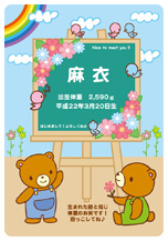 くまさん黒板（ブルー）