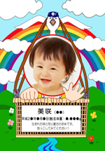 こうのとり